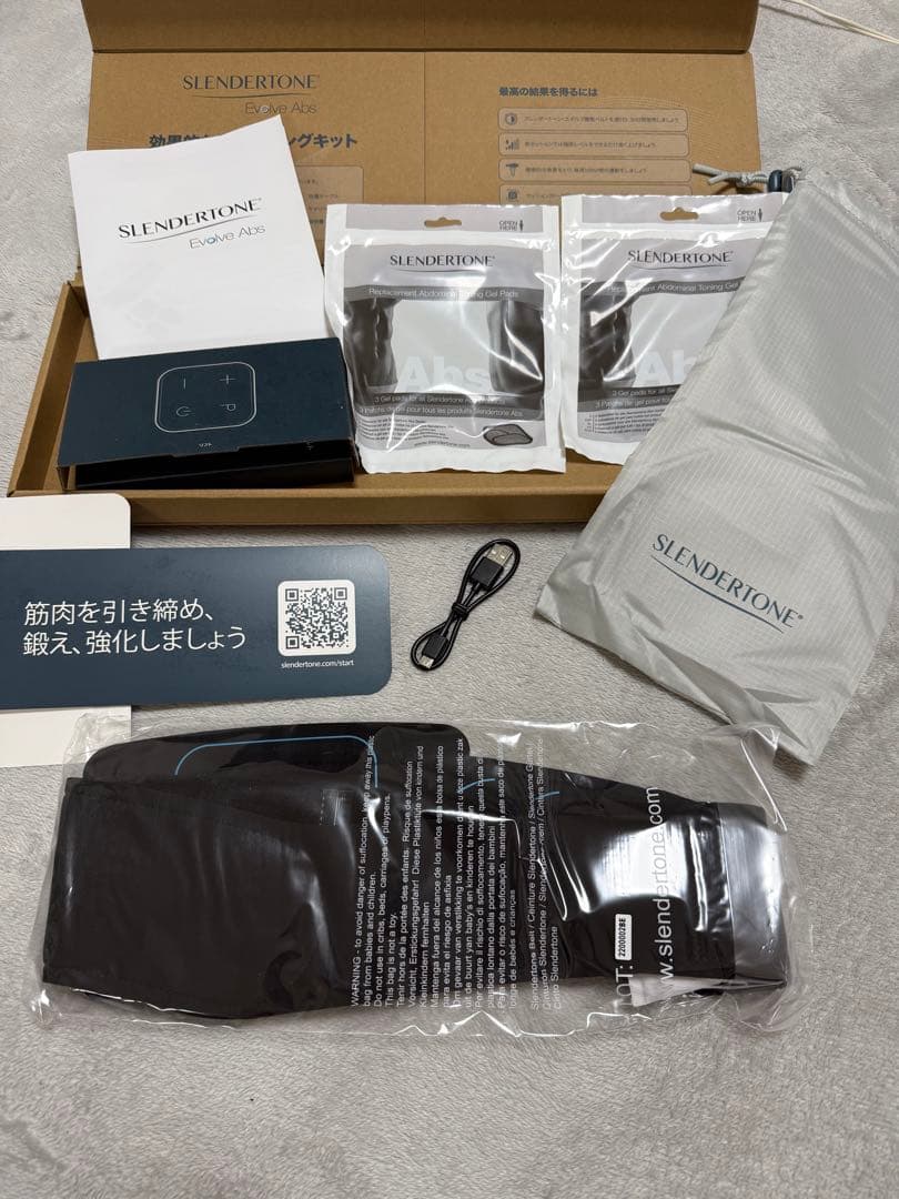未使用未開封 Slendertone Evolve 腹筋トレーニングベルト 現行