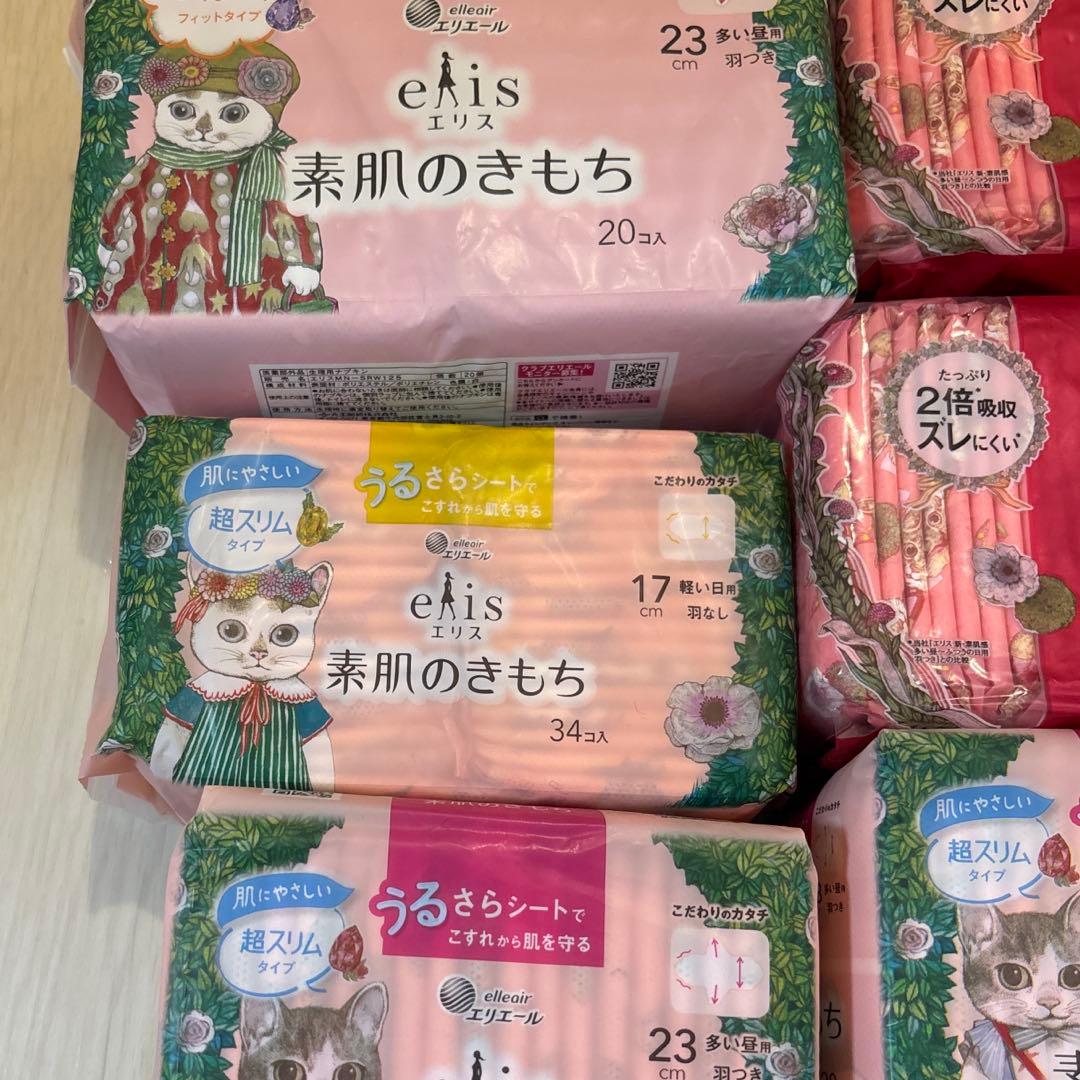 エリエール　ヒグチユウコ エリス　生理ナプキン