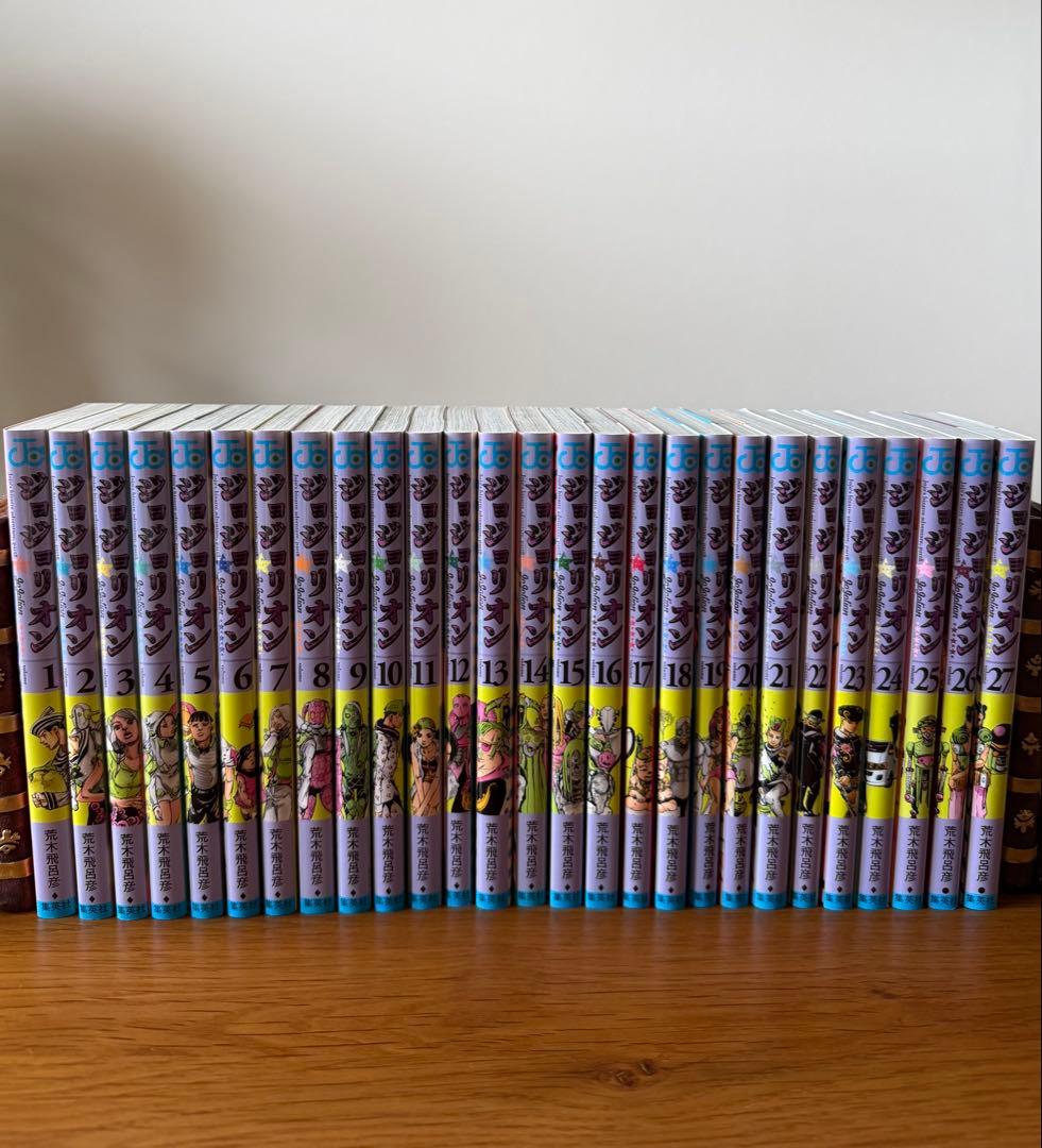 美品　ジョジョリオン　全巻セット 27巻