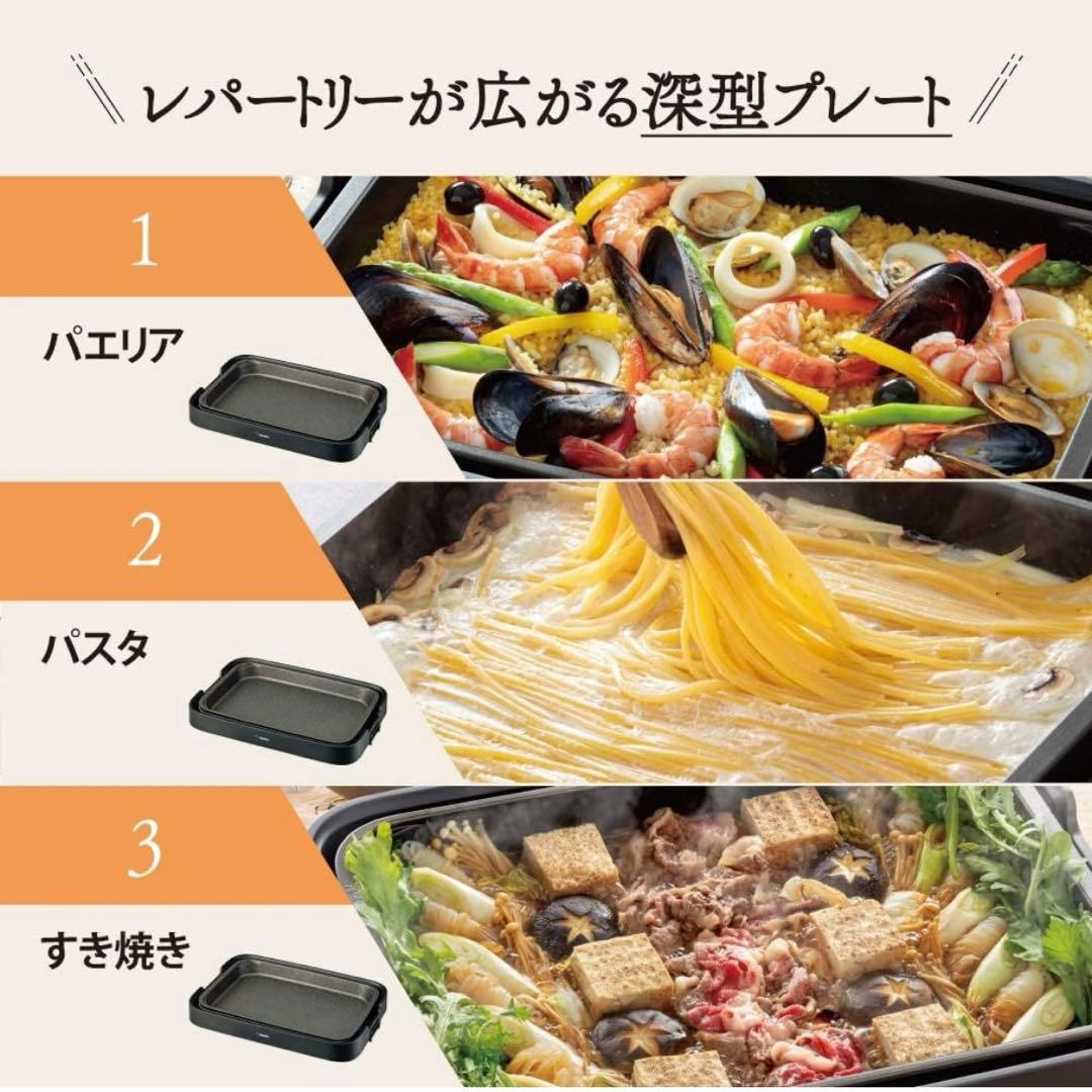 【未使用品】象印 ZOJIRUSHI EA-KA10 ホットプレートやきやき