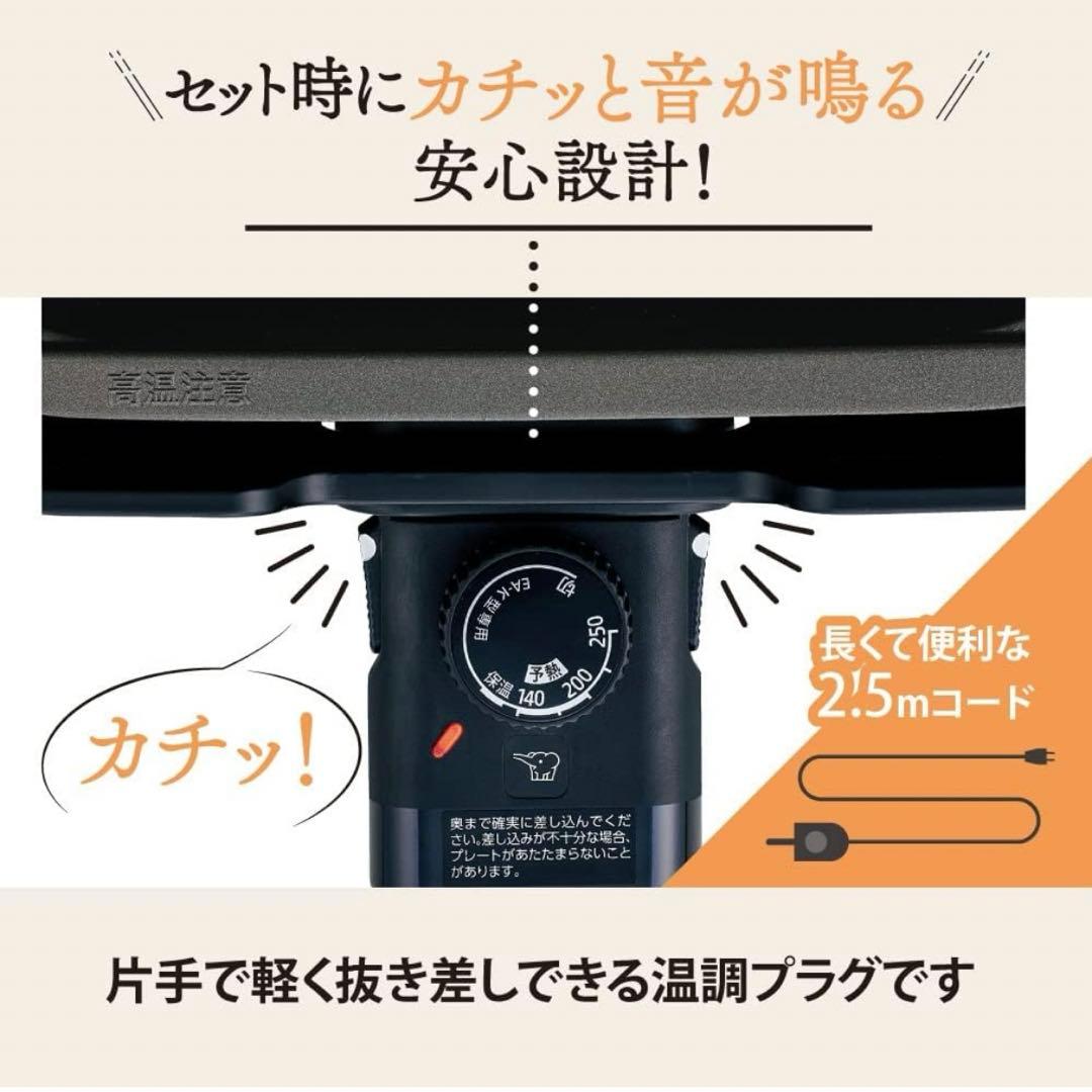 【未使用品】象印 ZOJIRUSHI EA-KA10 ホットプレートやきやき
