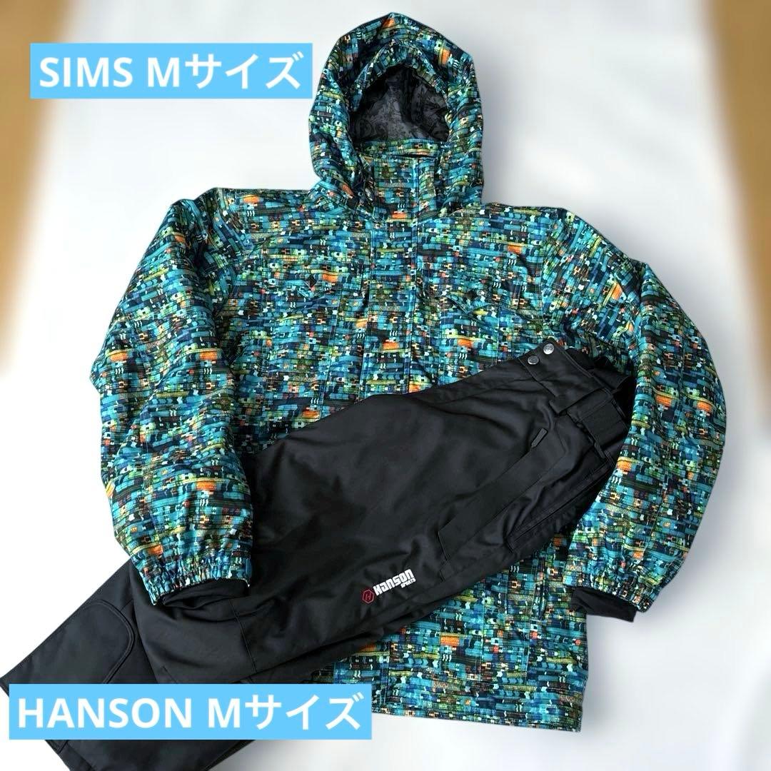 SIMS×HANSONスキー・スノーボードウェア メンズMサイズ