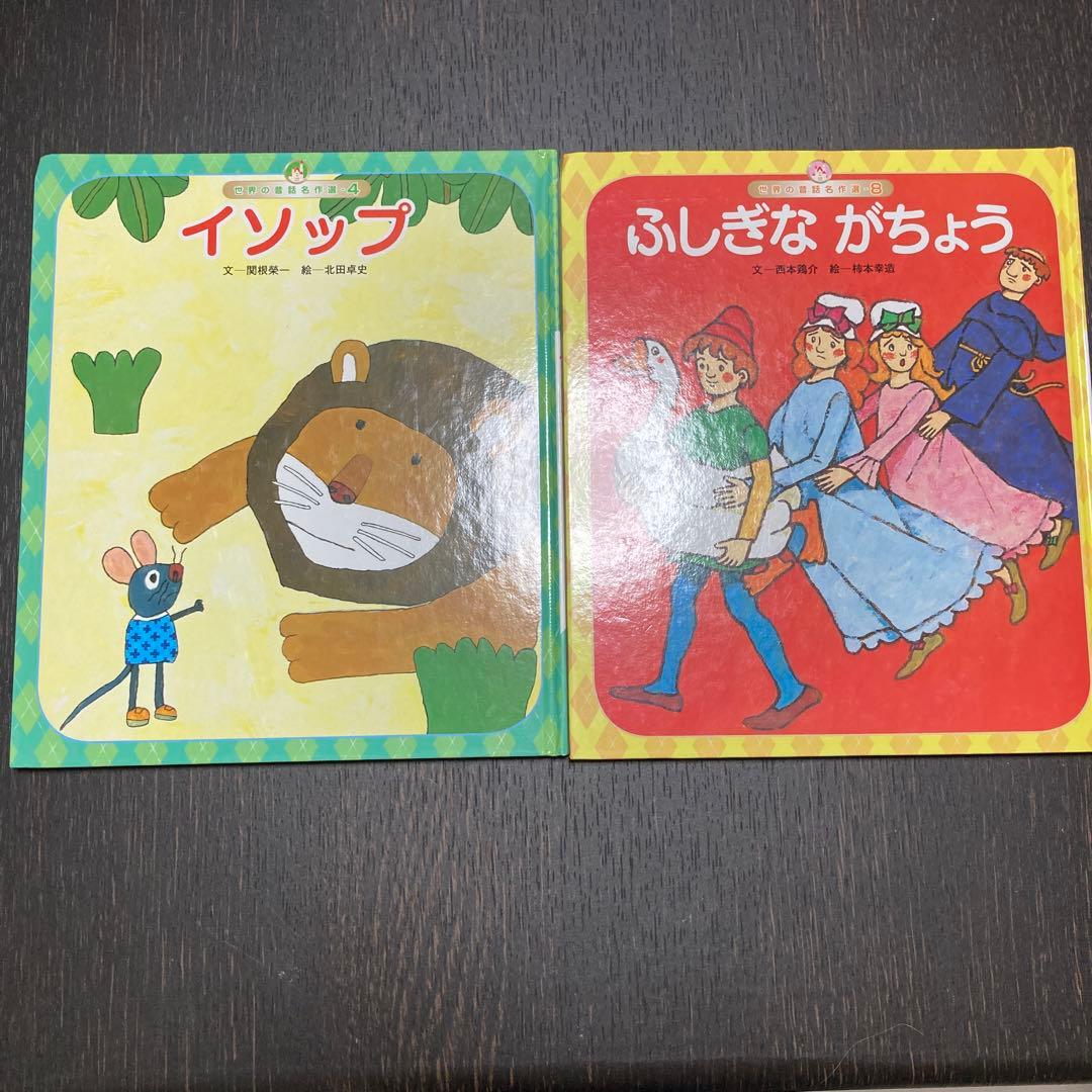 【バラ売りOK‼️】0歳~3歳くもん推薦図書など まとめ売り 26冊