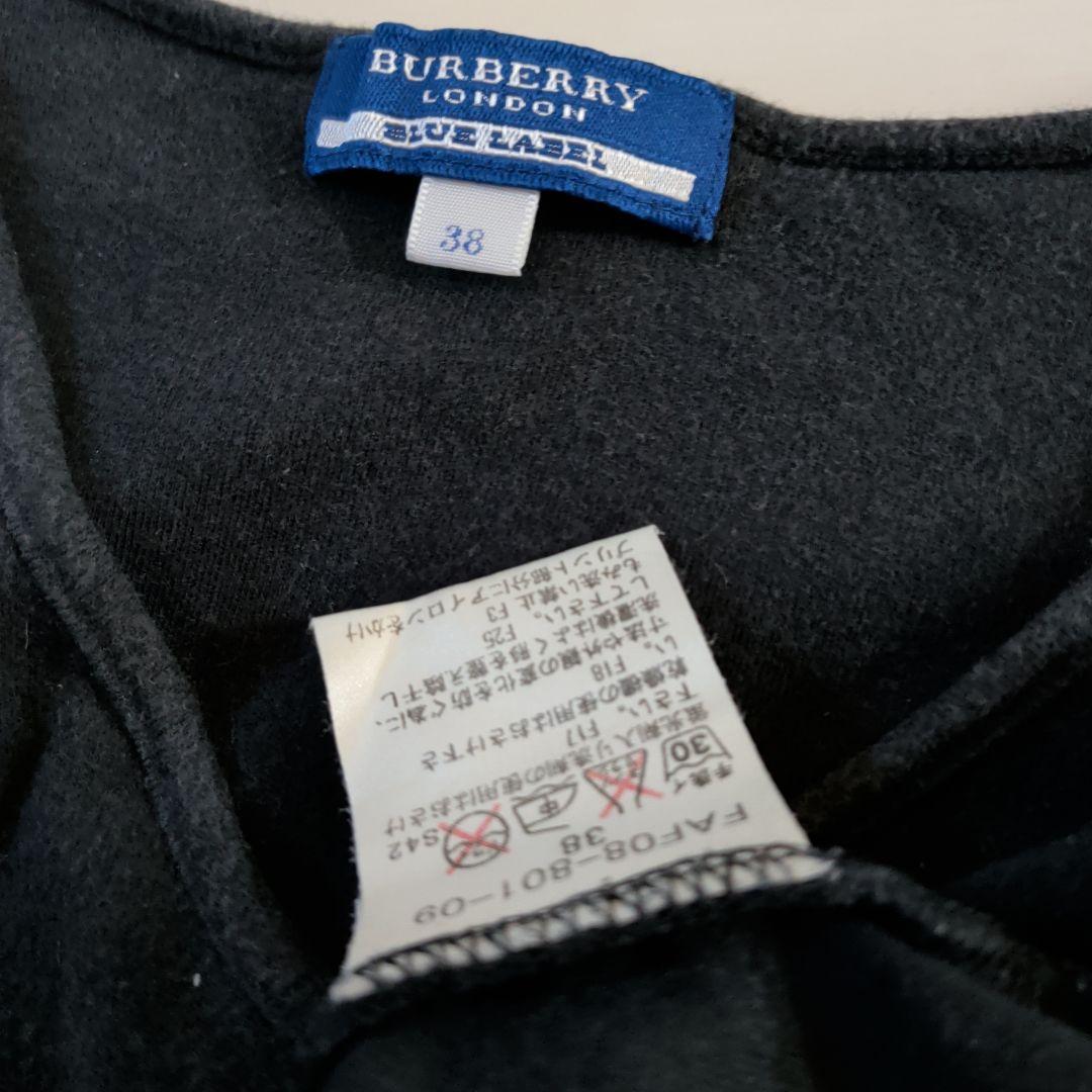 BURBERRY BLUE LABEL セット