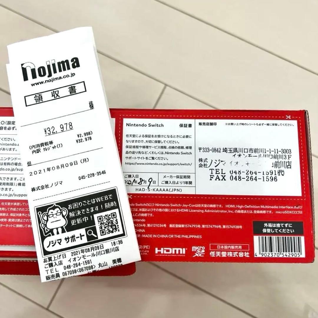 【動作確認済み】Nintendo Switch 本体 スイッチ 本体 完品