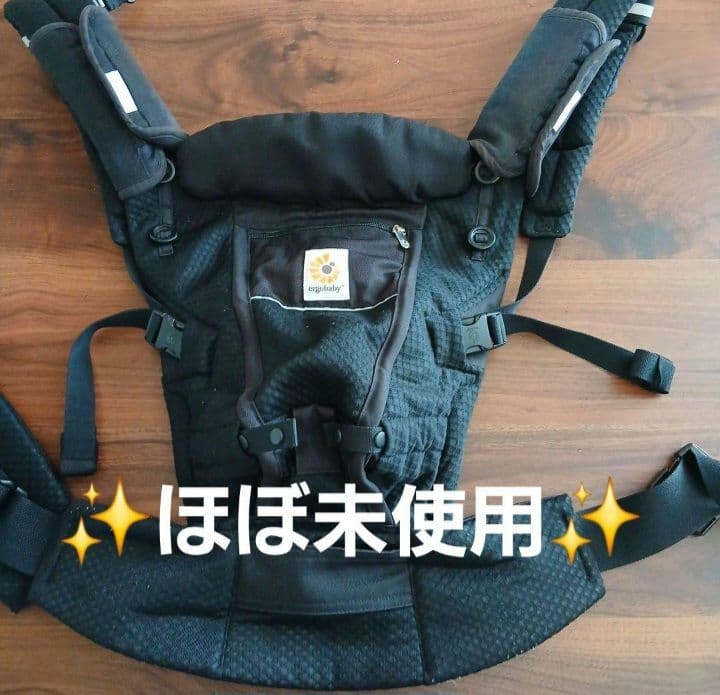 ✨美品✨エルゴ　エルゴベビー　抱っこ紐　おんぶ紐　ADAPT ブラック メッシュ
