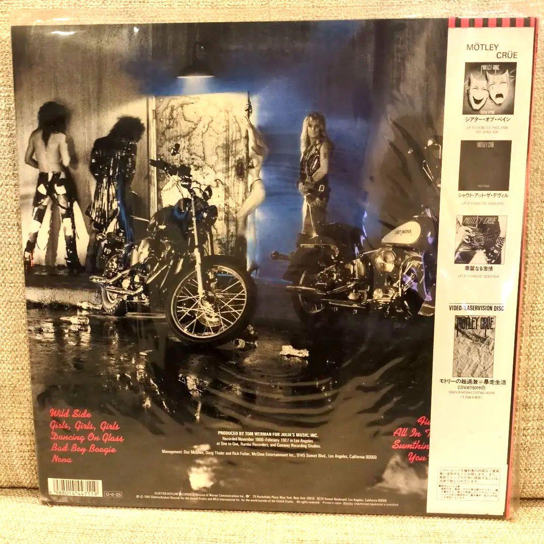 Motley Crue Girls, Girls, Girls 帯付き