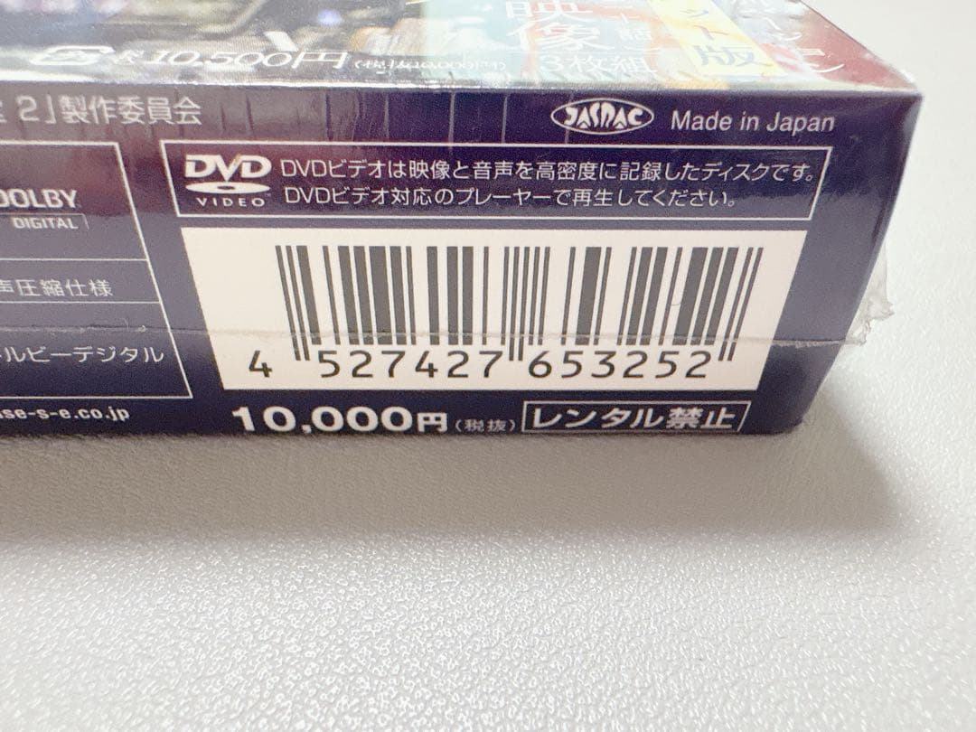 深夜食堂 DVD