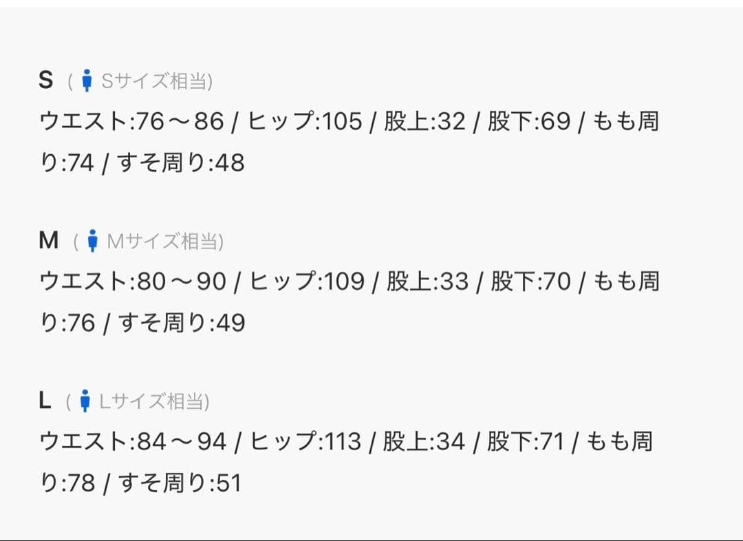 CAMBIO フラワーパターンパンツ