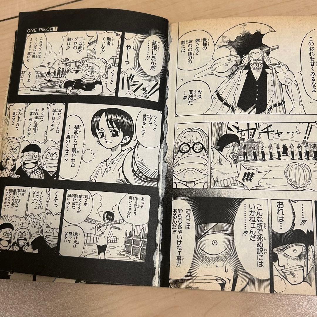 み*ば様 ワンピース 1巻 初版 1997年12月29日