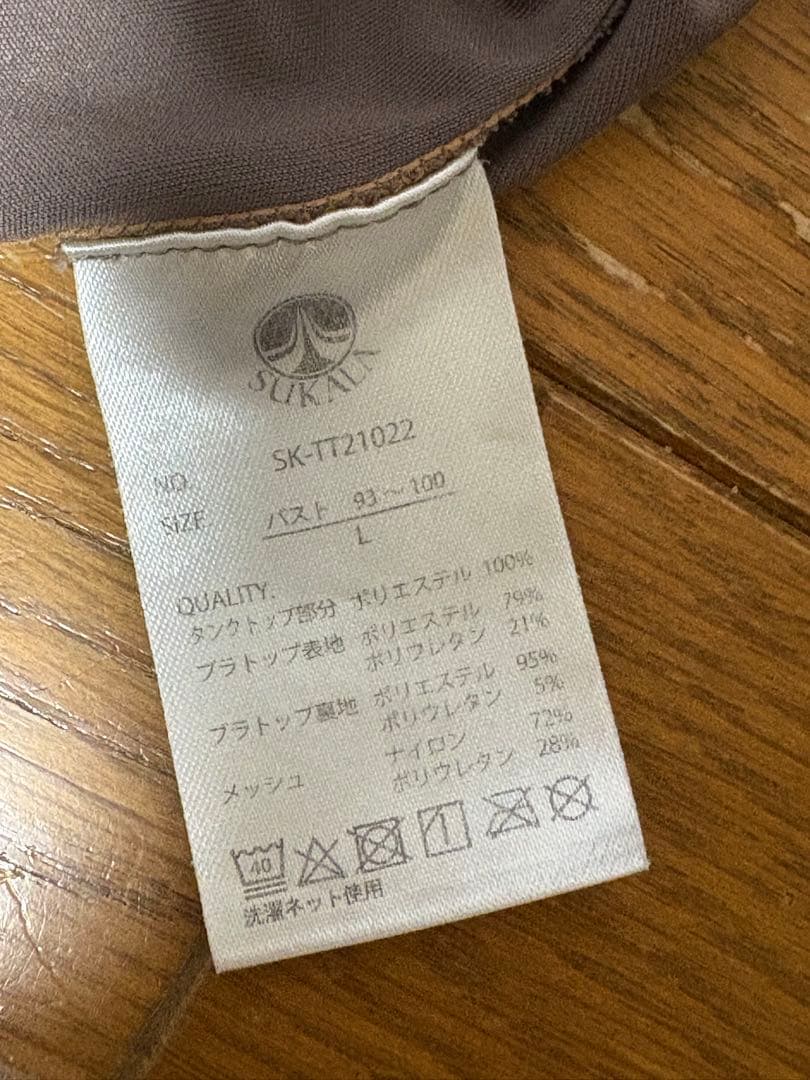 LAVA SUKARA ヨガウェア 上下セット Ｌサイズ