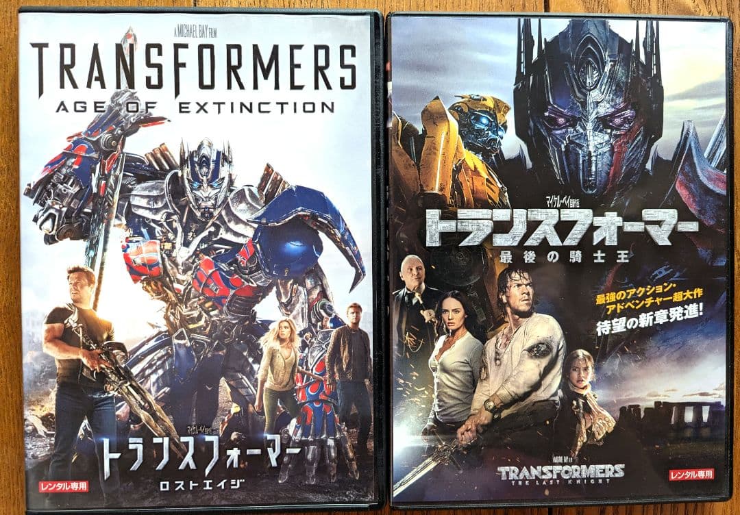 トランスフォーマー　バンブルビー　DVD レンタル　洋画　セット商品　実写