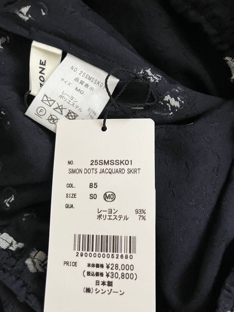 スカート shinzone SIMON DOTS JACQUARD SKIRT