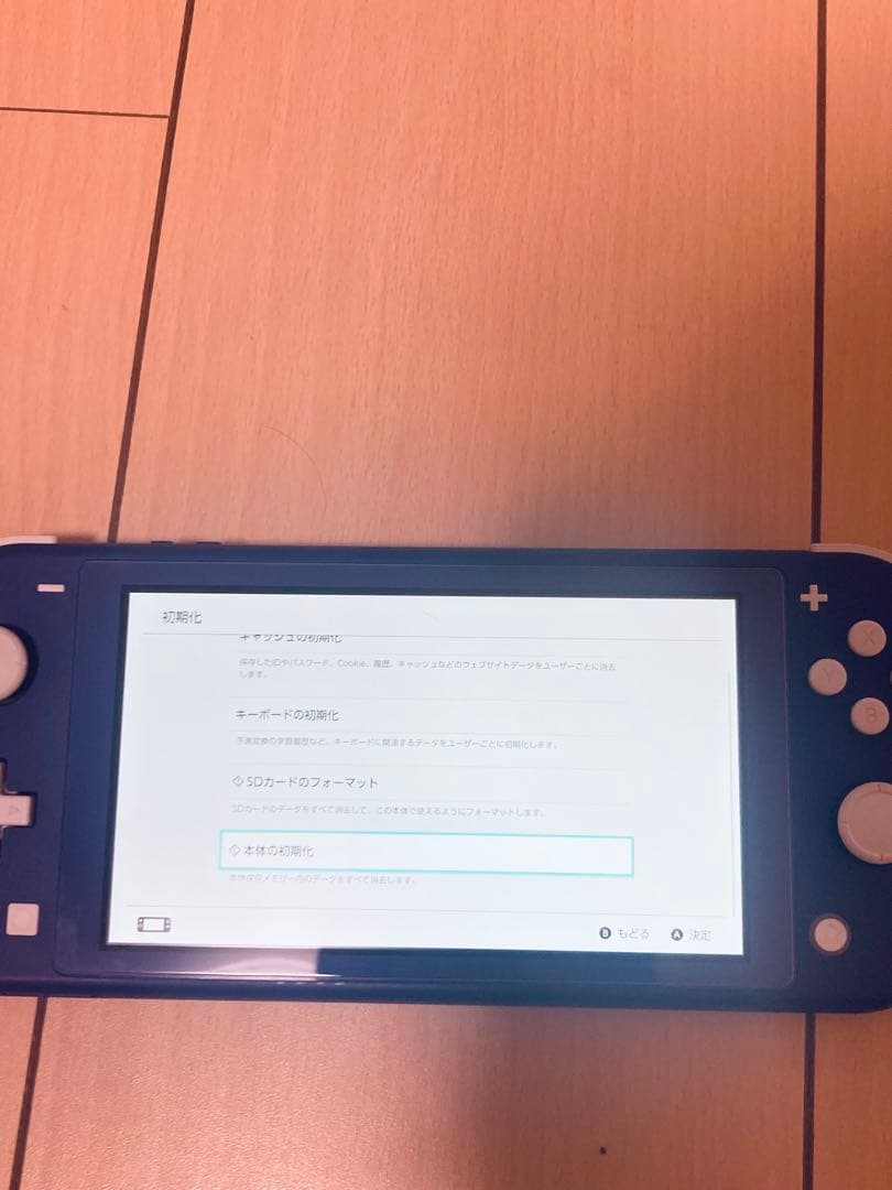 訳あり　Nintendo Switch Lite ブルー　本体　箱、充電器付き