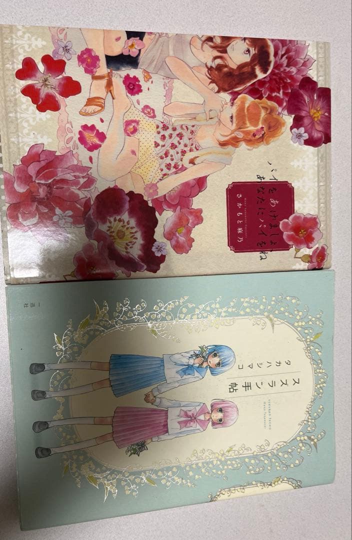 漫画セット あの子とキスする方法 など百合漫画まとめ16冊