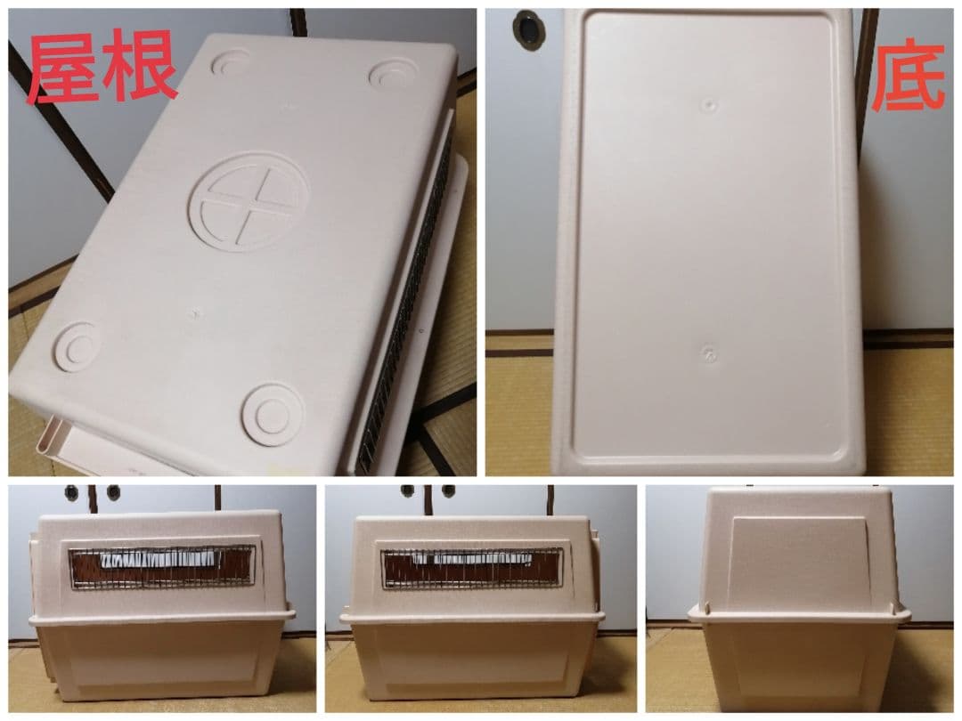 【user_13560223】Petmate Vari Kennel