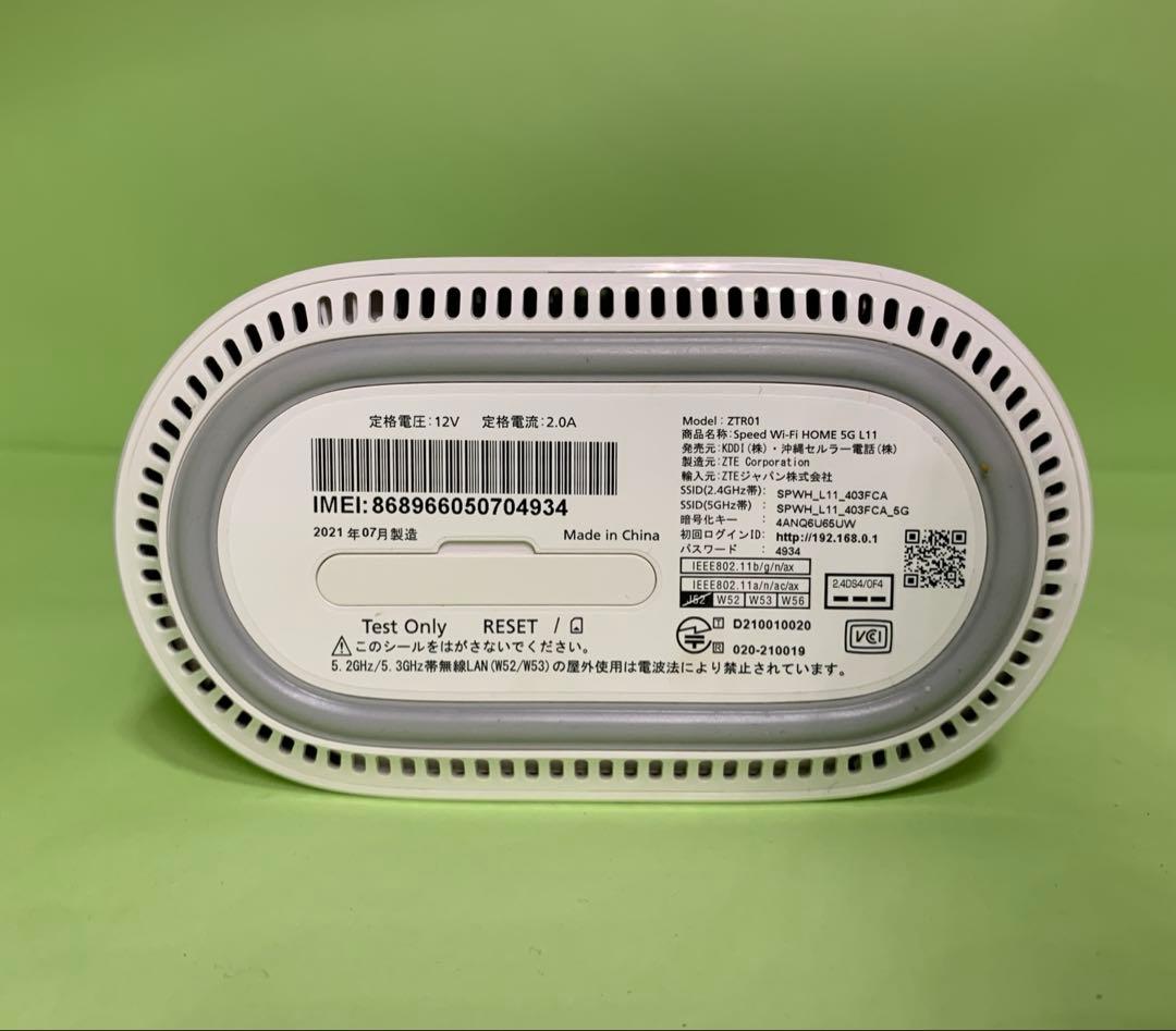 Speed WiFi  5G L11　au 楽天SIM対応可