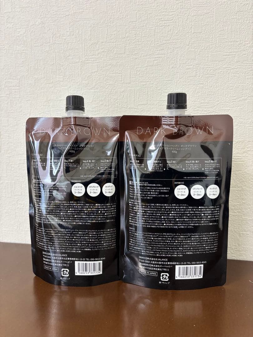 ①KURO Cream Shampoo ダークブラウン 400g 2個セット