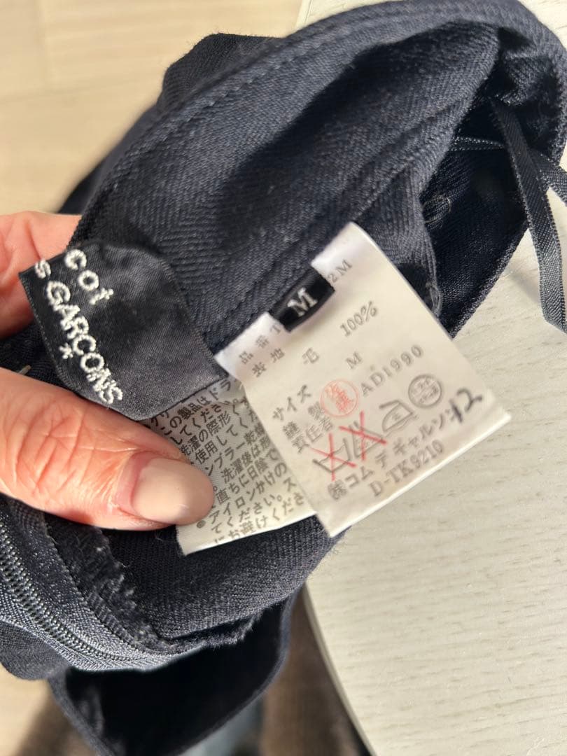 COMME des GARÇONS ブラック フレアスカート M