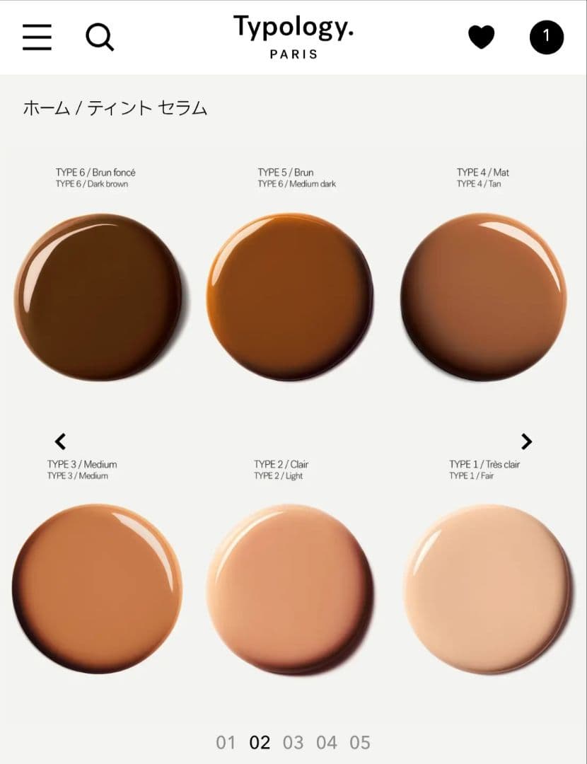 Typology ティント セラム&グロウドロップス