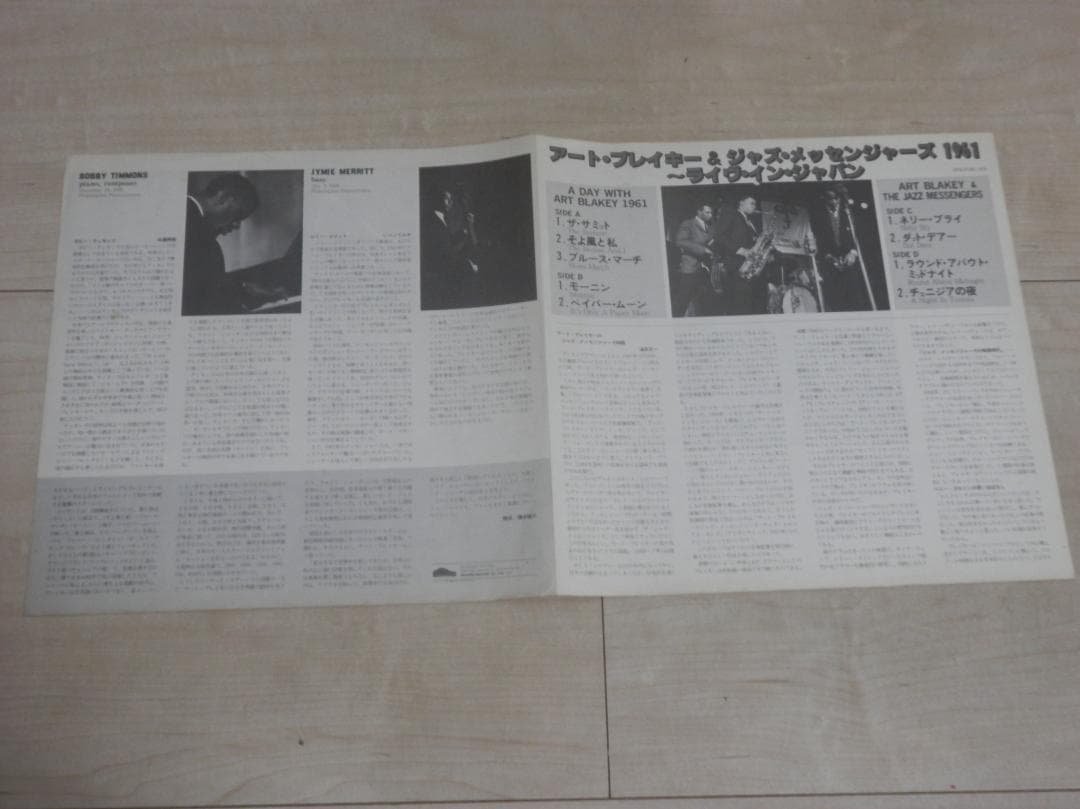 JAZZ　レコード 3セット　アート・ブレイキー / ソニー・ロリンズ　など