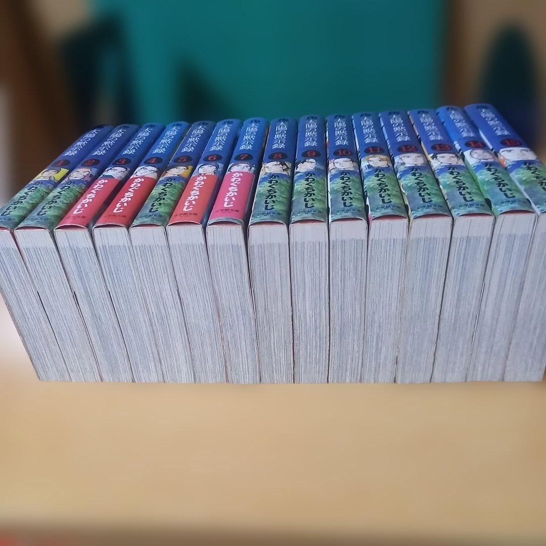 文庫15冊　太陽の黙示録 全巻