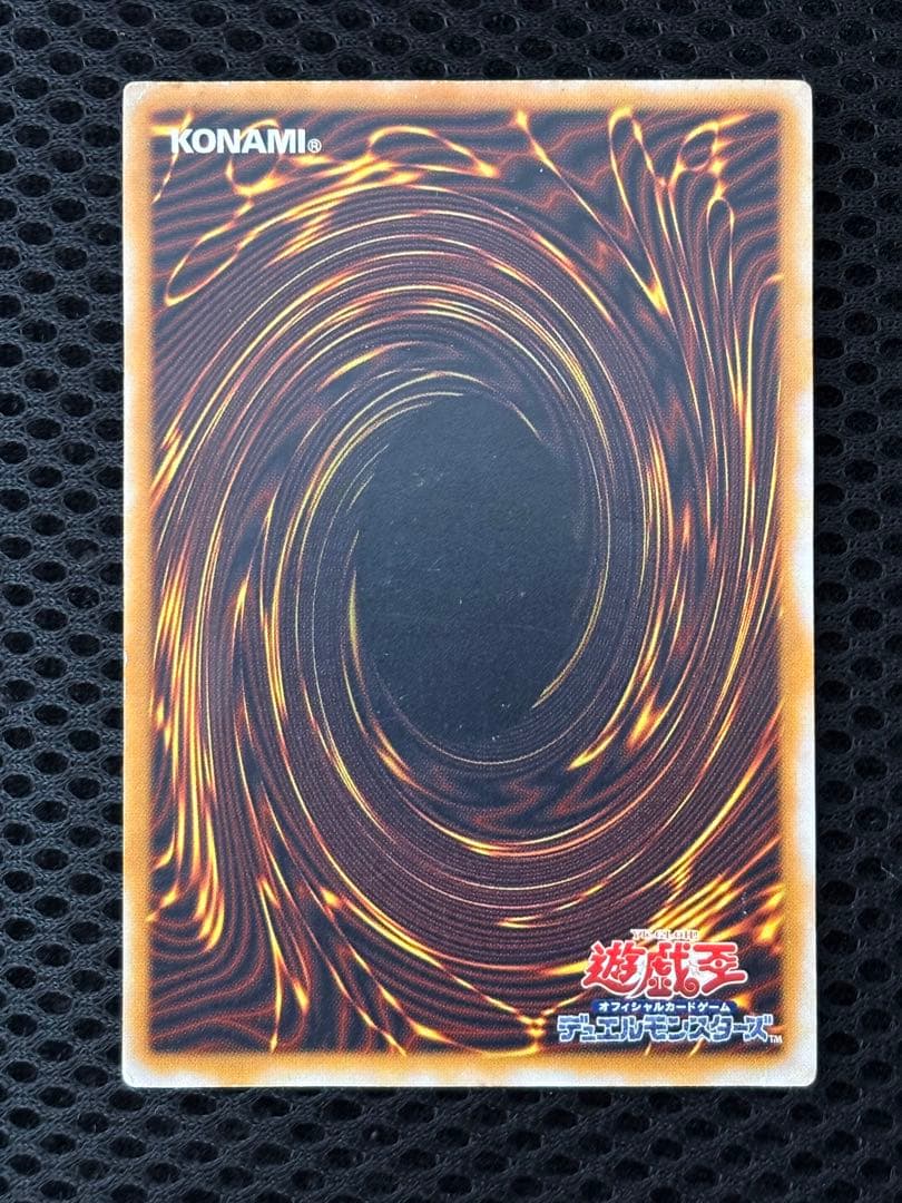 お*げ様 準美品　青眼の白龍　レリーフ　アルティメット　遊戯王