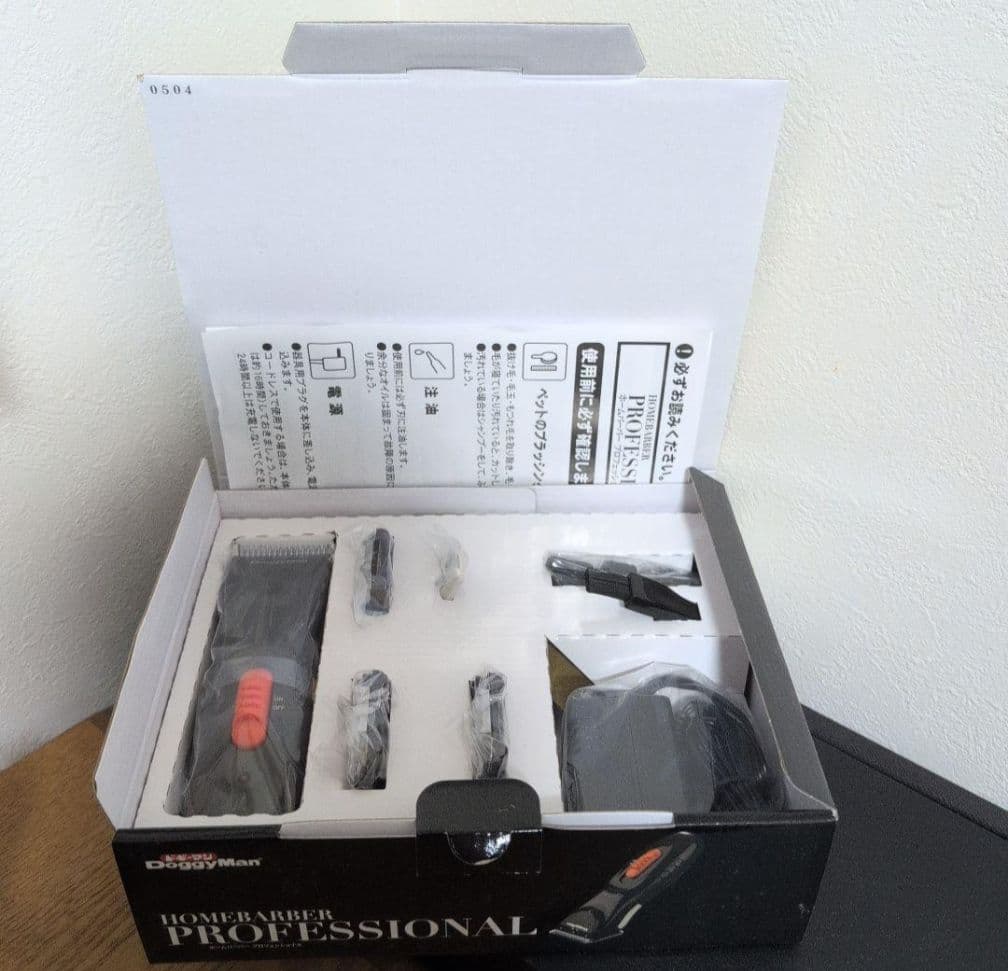ドギーマン　ホームハーバープロフェッショナル　犬用バリカン　新品未使用品