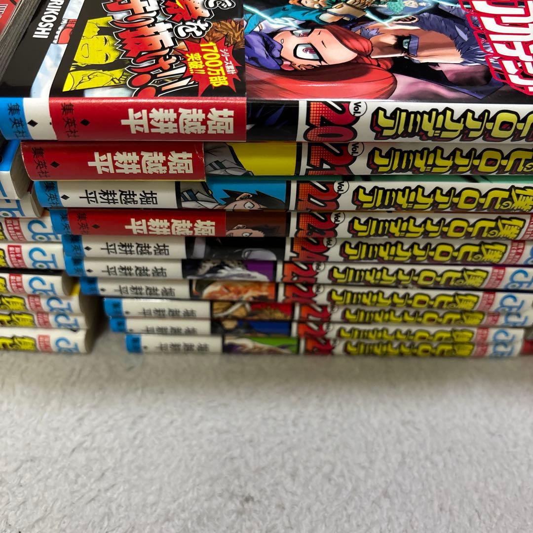 僕のヒーローアカデミア ヒロアカ全巻セット