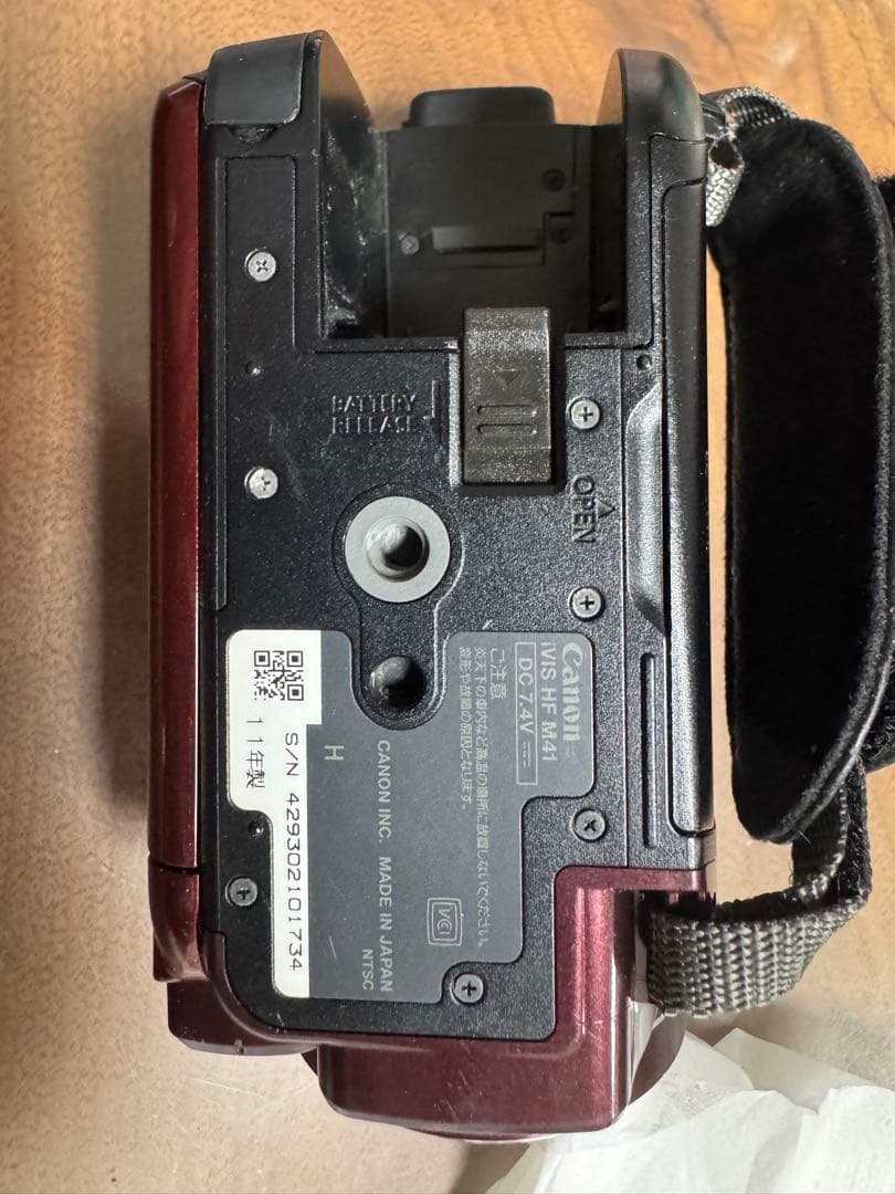 キャノン　ビデオカメラ　iVIS HF M41 シルバー　HDビデオカメラ