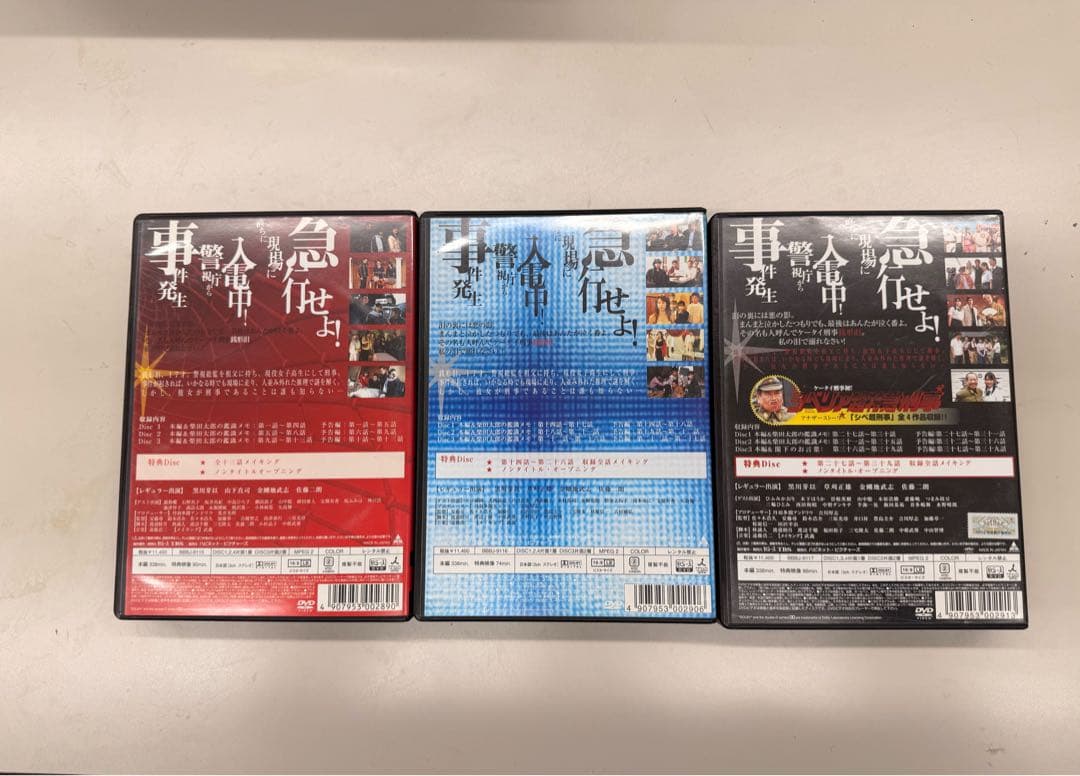 ケータイ刑事 銭形泪 DVD BOX 1,2,3（全話）