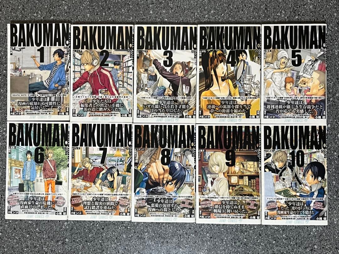 バクマン。全巻初版帯付 大場つぐみ 小畑 健 週刊少年ジャンプ 集英社