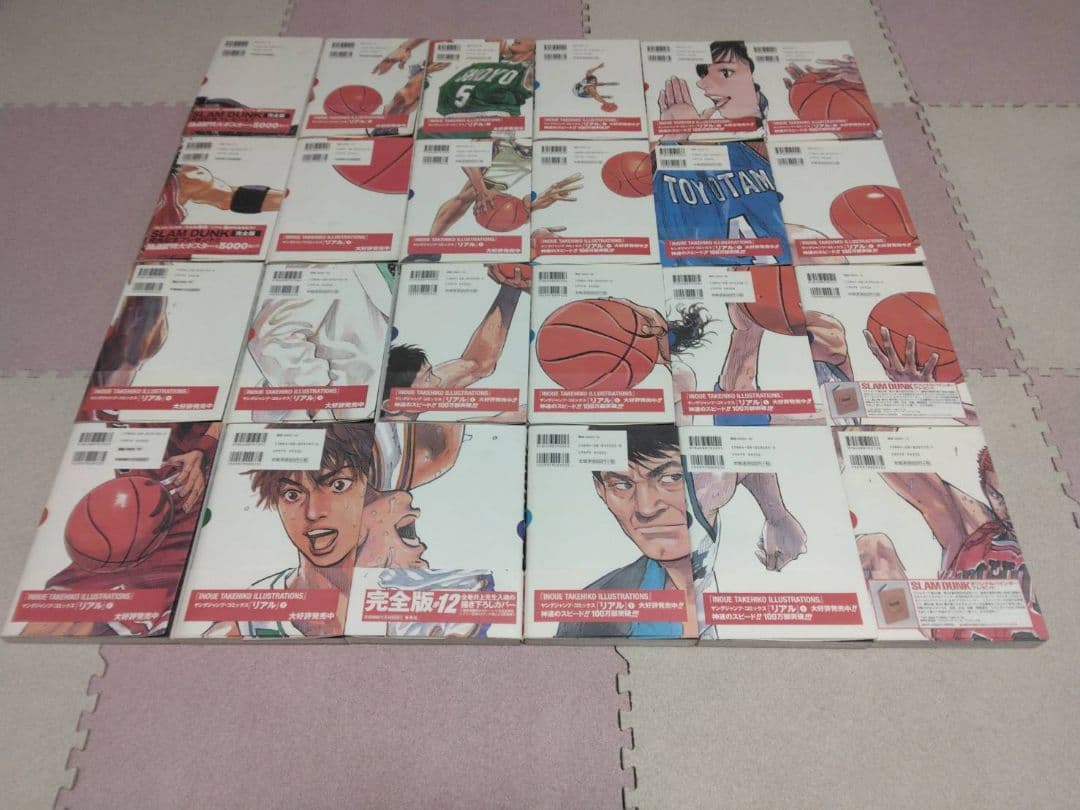 SLAM DUNK スラムダンク 完全版 全24巻セット 　2巻以外初版　帯付き