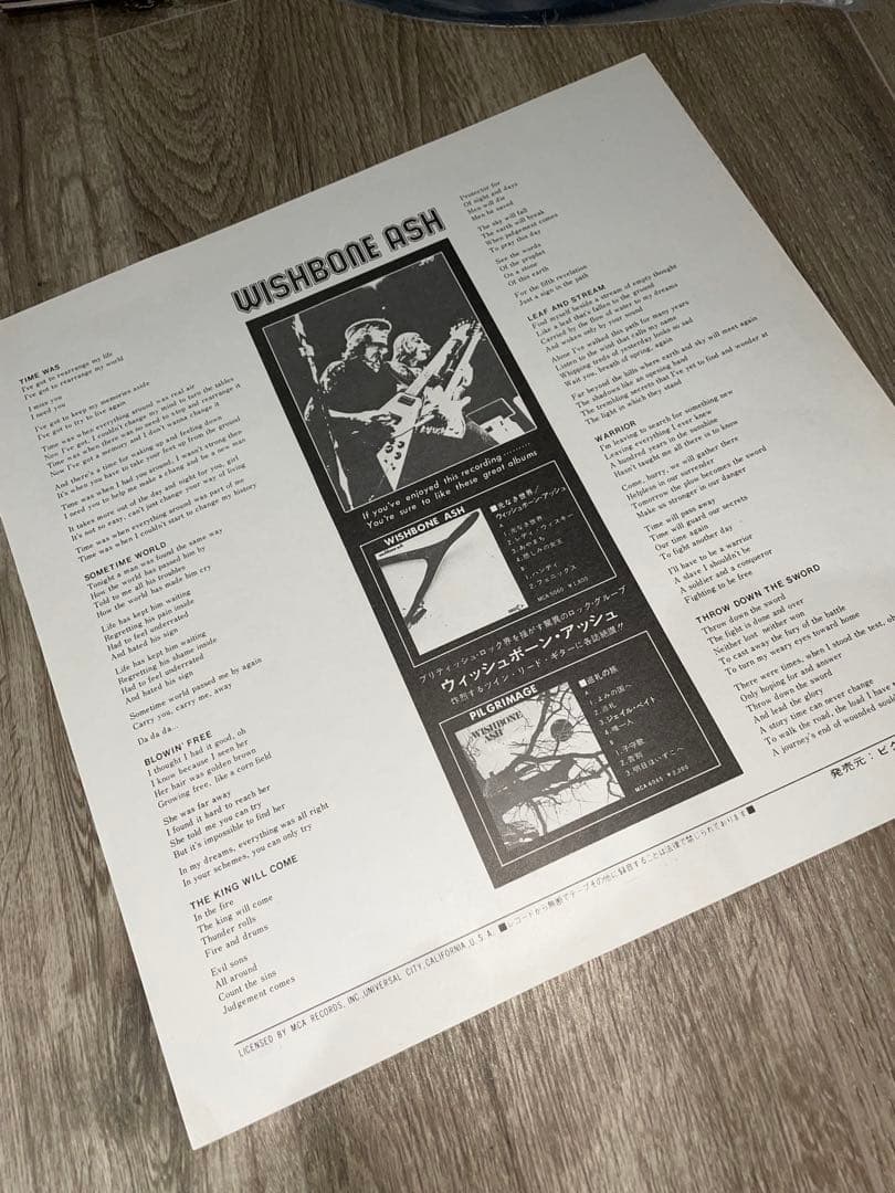 Wishbone Ash Argus レコード