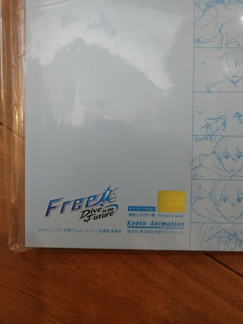 Free! DF STORYBOARD Vol.1 2 絵コンテ集