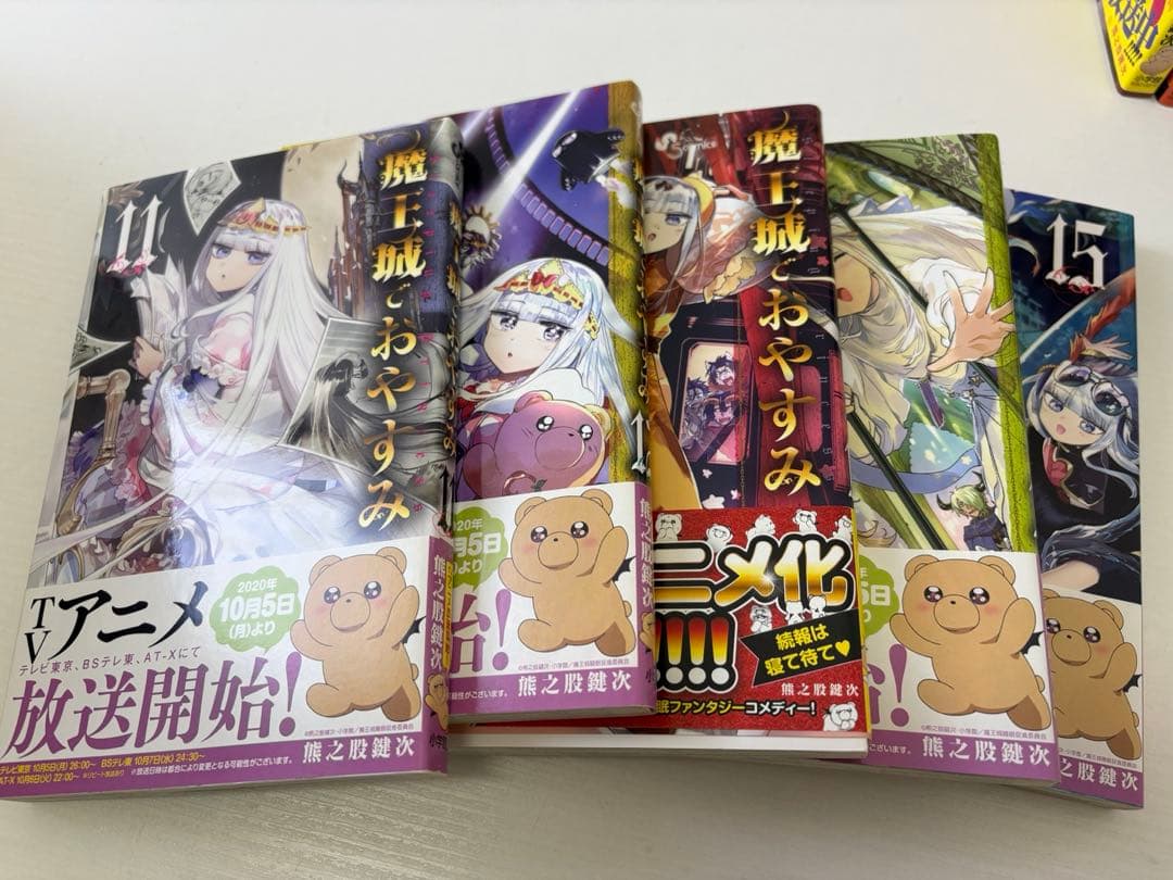 魔王城でおやすみ 1~29巻 公式ファンブック 漫画