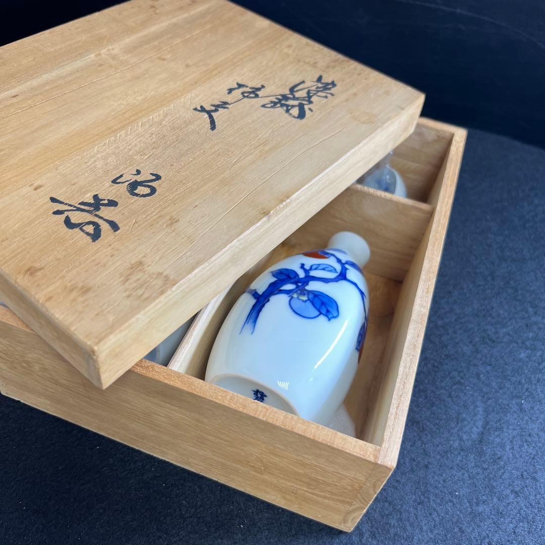 十三代酒井田柿右衛門　染錦柿文酒器セット　共箱　東Y8-0225☆2F