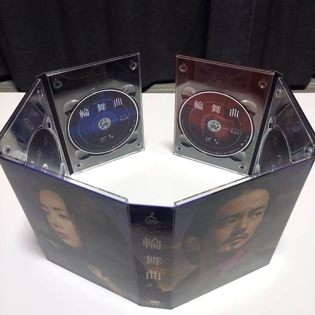 輪舞曲　ロンド　DVDBOX6枚組　竹野内豊　チェ・ジウ　名作　ドラマ　日韓共同
