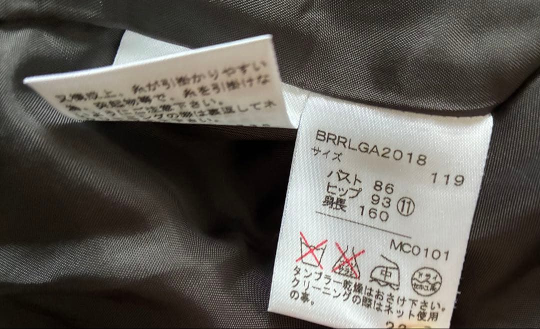 専用　【良品】RALPH LAUREN ヘリンボーン　 ジャケット　表記11