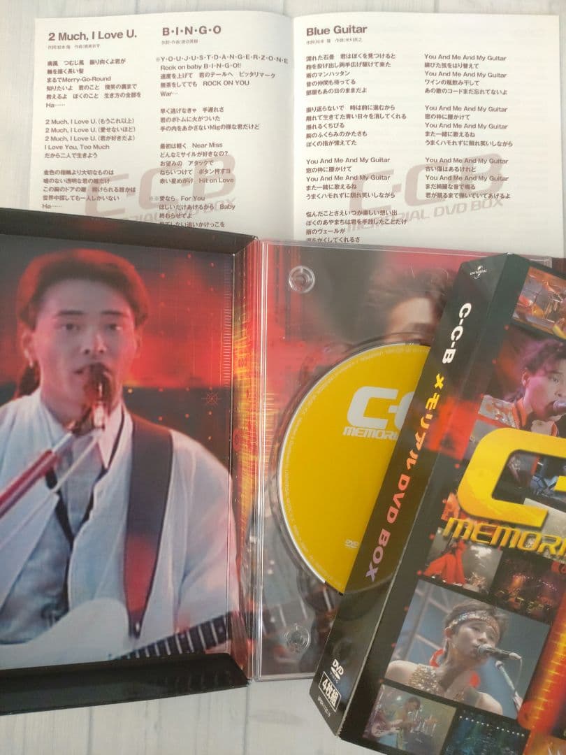 C-C-B/C-C-B メモリアルDVD-BOX〈4枚組〉