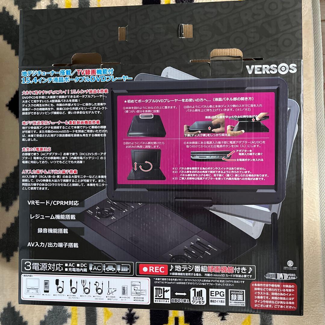 15.4インチ　DVDプレイヤー