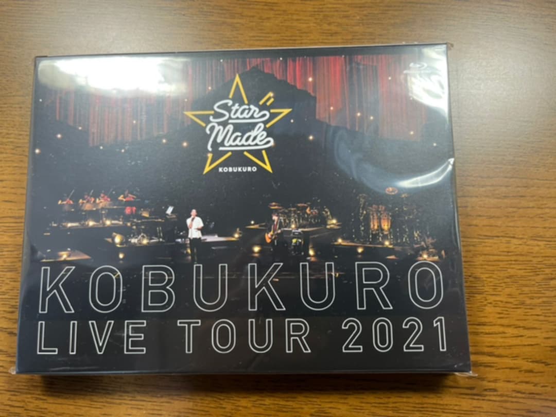 KOBUKURO LIVE TOUR 2021\"\"Star Made\" 特典付き