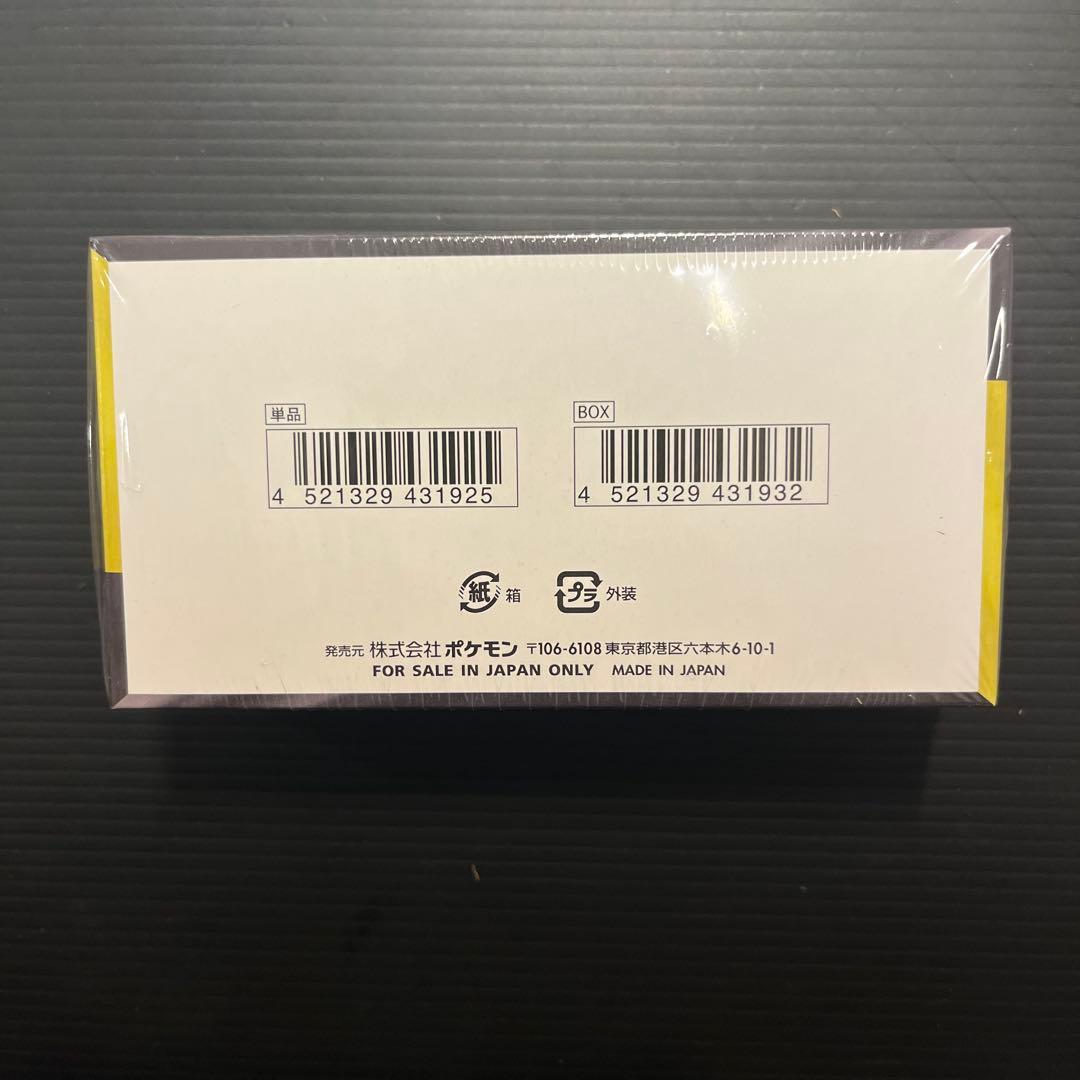 【新品未開封】 MEGAドリームex シュリンク付きBOX