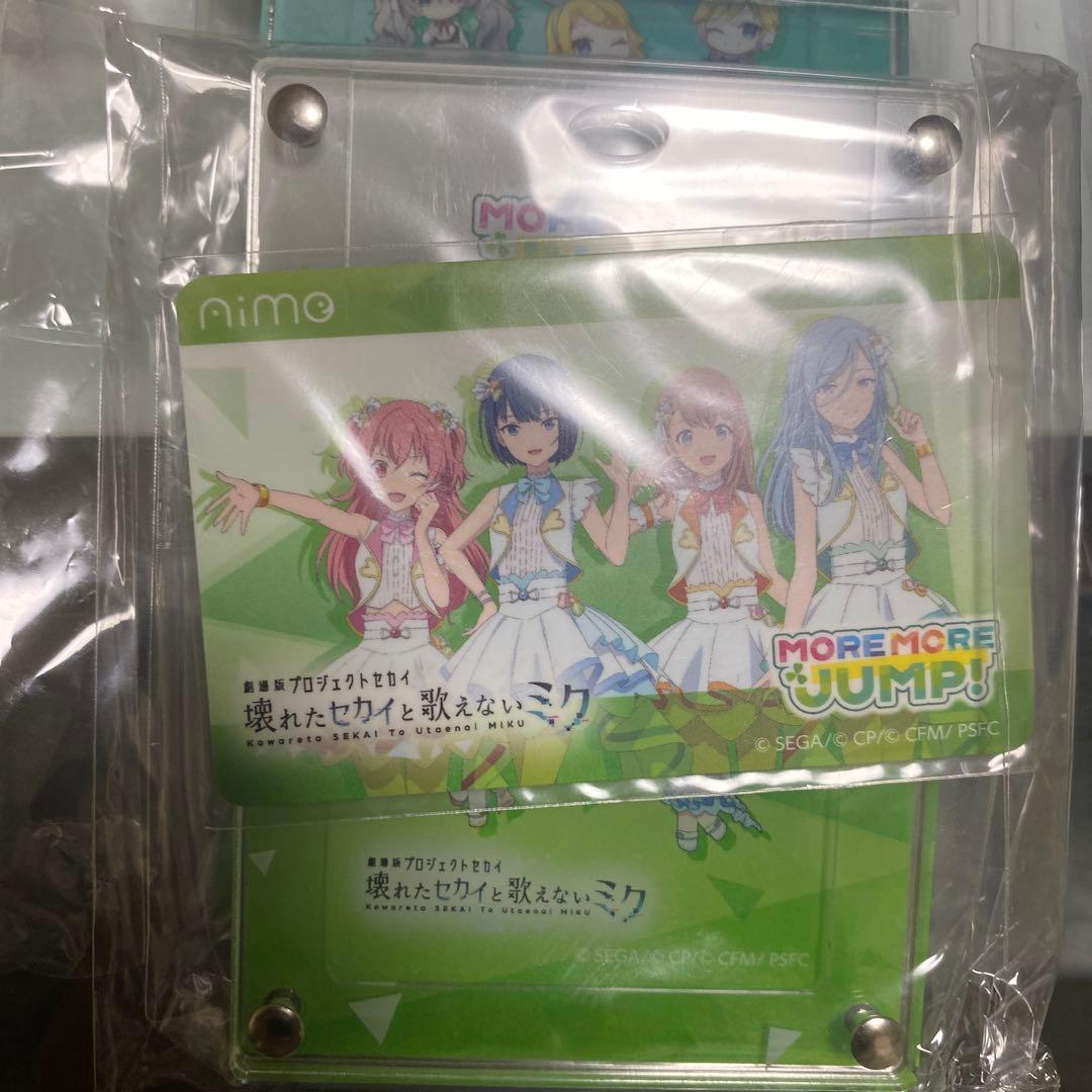 カ*)様 チュウニズムAimeカード＆アクリルパスケースセット 5種セット　8枚