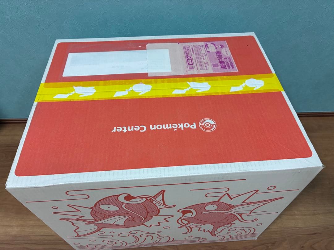 ピカピカBOX 2026 未開封品