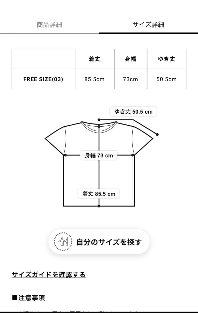 新品未使用！Ground Yギミックカットソー