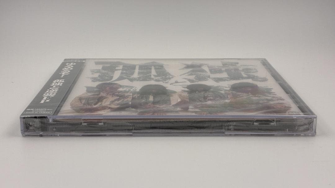 新品未開封 ゆるめるモ！ 孤独と逆襲EP 初回限定盤 CD+DVD
