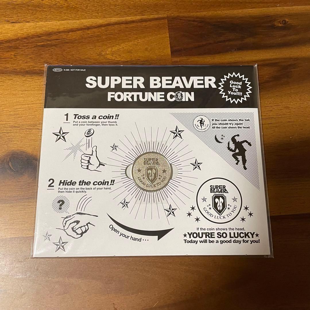 【超貴重】 SUPER BEAVER 幸福軌道 初回限定盤 DVD 付