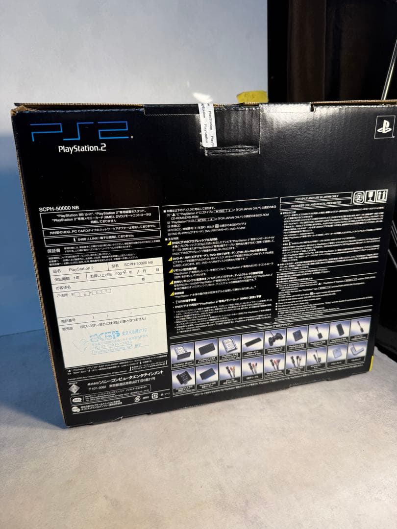 PS2 SCPH-50000NB ミッドナイトブラック デッドストック　レシート
