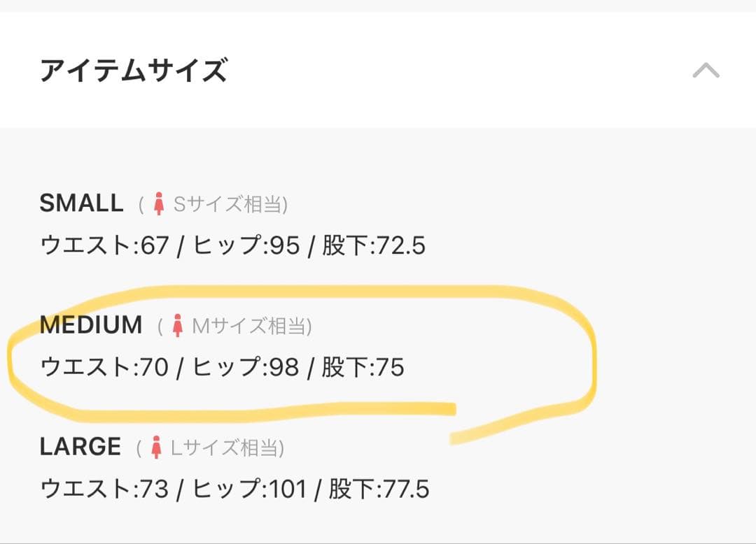 senee ルーズヴィンテージライクデニム Mタグ付き最終値下